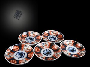 【雲】某収集家放出品 古伊万里 色絵金彩柘榴松花絵付皿 5客 直径15.5cm 古美術品(懐石料理道具)Y4508 CTDghuye