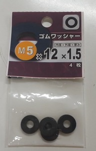 BP1007-06　ゴムワッシャー　5×12×1.5　　YAHATA　ハヤタ　