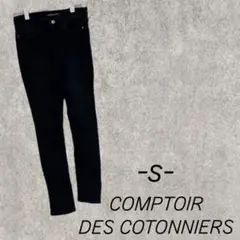 【COMPTOIR DES COTONNIERS】 (S) スキニージーンズ