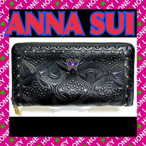 【数回使用】ANNA SUI 財布 シエスタ 黒 薔薇 バラ ラウンドファスナー