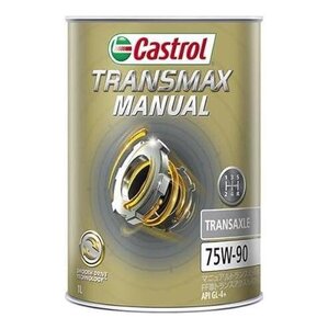 カストロール エンジンオイル TRANSMAX マニュアル トランスアクスル 75W-90 1L O4985330500627