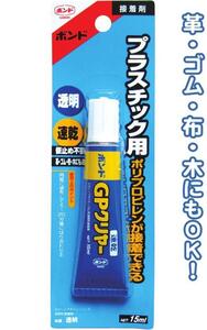 コニシ ボンド透明速乾GPクリヤープラスチック用15ml まとめ買い12個セット 32-809