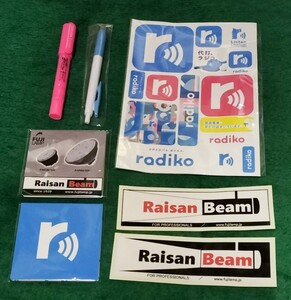 ラジコ　radiko 富士電球工業　ステッカー　付箋　ボールペン　販促品