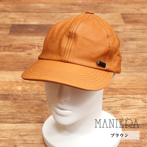 MANIERA/ホースレザー ベースボール キャップ 日本製 ホースハイド 馬革 本革 レザー 帽子 メンズ マニエラ 新品/茶色/ブラウン/jh254/