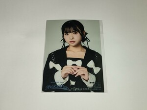 NMB48★芳賀礼★30th シングル がんばらぬわい★HMV 限定 特典 生写真 1枚　