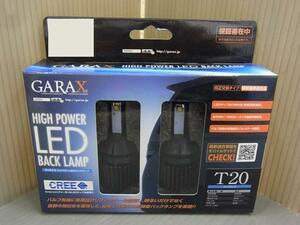 【未使用品】GARAX BL-T20-W ハイパワーLEDバックランプ T20/クリア BL-T20-W