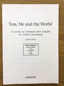 You,Me and the World / Teacher