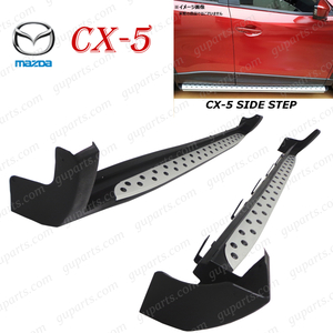 マツダ CX-5 CX5 KE 系 H24.2～ サイド ランニングボード KEEAW KEEFW KE2AW KE2FW KE5AW KE5FW エアロ ボディキット