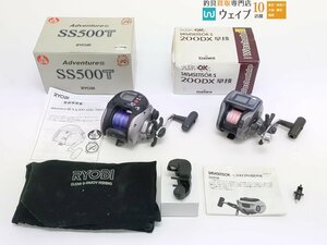 ダイワ タナセンサー S 200DX 早技、リョービ アドベンチャー 棚 SS 500T 計2点