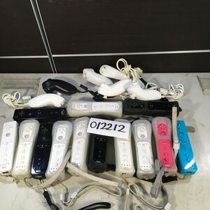 (012212E) 19点　ニンテンドー　Wii リモコンプラス13個ヌンチャク6個　ジャンク品 