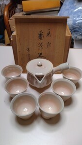 1円〜 萩焼 茶器揃 番茶器 栄泉 急須 湯呑