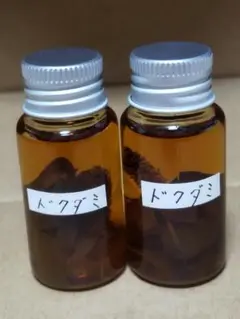 どくだみチンキ 20mL×2本セット