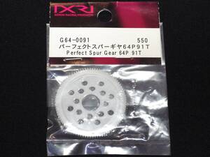 ゼノン パーフェクトスパーギヤ　64P / 91T　XENON RACING PRODUCTS G64-0091 未使用品 (検 クリックポスト対応 EPカー 電動RCカー