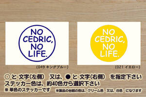 NO CEDRIC, NO LIFE. ステッカー セドリック_ブロアム_VIP_300AX_250AX_Y34_Y33_Y32_Y31_Y30_430_330_230_130_30_改_カスタム_ZEAL日産