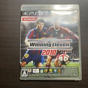 ウイニングイレブン 2010　Ｃ　PS3