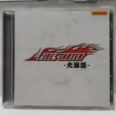 FIRE STARTER - 邦楽 CD