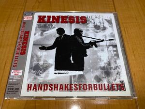 【即決送料込み】キネシス / Kinesis / ハンドシェイクスフォーバレッツ / Handshakes For Bullets 国内盤帯付きCD