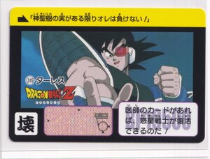 ドラゴンボール カードダス リミックス Vol.3　第06弾　245　ターレス（ノーマルカード）