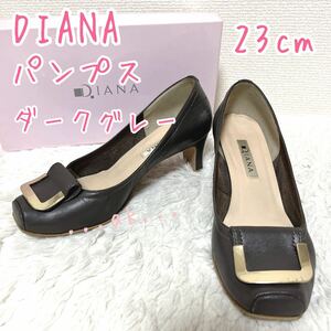 DIANA パンプス ダークグレー ダークブラウン 23cm ダイアナ