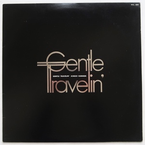 LP 浜田金吾 GENTLE TRAVELIN