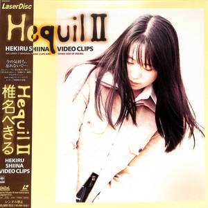 B00189967/LD/椎名へきる「Hequil II (1997年・SRLM-5551)」