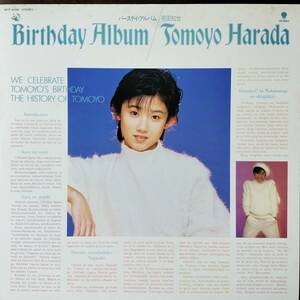 22203 ★美盤 原田知世/Birthday Album 