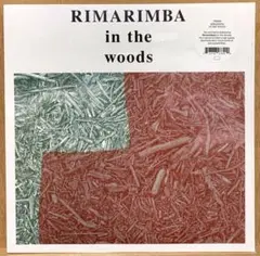 【新品未開封LP】 宅録名作！RIMARIMBA in the woods