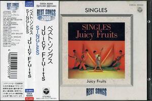 ジューシィ・フルーツ★ＢＥＳＴ　ＳＯＮＧＳ　ＳＩＮＧＬＥＳ