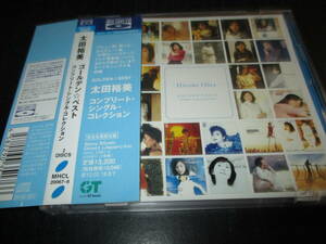 GOLDEN☆BEST 太田裕美 コンプリート・シングル・コレクション 限定版 Blu Spec CD