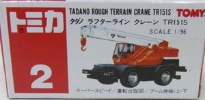 トミカ 2 トミー タダノ ラフターライン クレーン TR151S 1/96 TOMY 赤文字 中国製 赤箱 レッド ミニカー