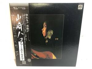 31209S 帯付12inch LP★山崎ハコ/ファースト ライブ★FF-9010