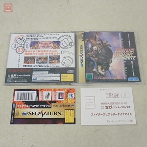 動作保証品 SS セガサターン ファイターズヒストリー・ダイナマイト FIGHTER’S HISTORY DYNAMITE セガ SEGA 箱説帯ハガキ付【PP