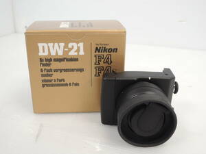 △美品 Nikon ニコン 高倍率ファインダー DW-21 F4用 6x high magnification finder 箱あり カメラ用品 ファインダー/管理3002A11-01260001