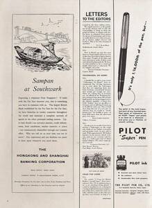 稀少・広告！1959年パイロット万年筆広告/Pilot Super Pen/文房具/昭和レトロ/P