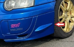 各色あります 新品・未使用・純正 スバル GDB WRX STI C～E型 フロント エアダムスカート 左右セット コーナーリップ フロントサイド