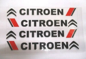 【新品・即決】黒文字 シトロエン CITROEN ドアノブ サイドミラー ステッカー ４枚セット 12.8cm シール