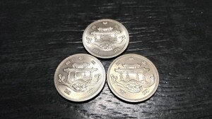 ⑦お宝 希少 高価 日本国 100円玉 昭和50年 3枚 額面300円 TSUKUBA EXPO