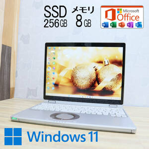 ★完動品 高性能8世代4コアi5！SSD256GB メモリ8GB★CF-QV8T Core i5-8365U Webカメラ Win11 MS Office2019 Home&Business★P72262