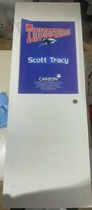 サンダーバード Thunderbird スコット・トレーシー Scott Tracy フィギュア CARLTON カールトン