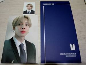 BTS　トレカ＆IDフォト　「JIMIN」　ARMY MEMBERSHIP KIT　8期　会員特典　公式　非売品　ミニフォト　防弾少年団　ジミン