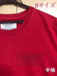 Tシャツ レッド Sサイズ neighborhood かっこいい おしゃれ