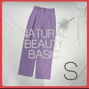 NATURAL BEAUTY BASIC ナチュラルビューティーベーシック