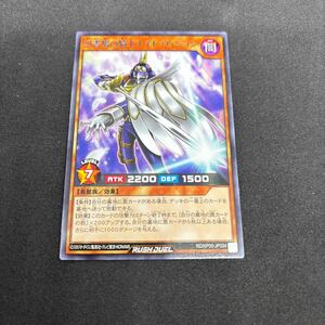 遊戯王 ラッシュデュエル デッキ改造パック 躍動のエターナルライブ RD/KP05-JP034 R 幻書鳩の騎士ナイト・ヴィジョン