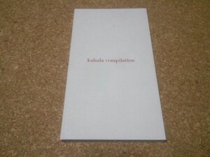 華原朋美【kahala compilation】★ベスト・アルバム★2CD★初回限定盤★