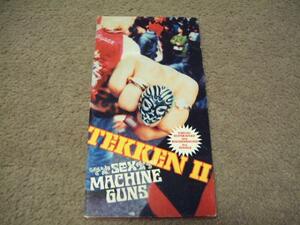 8㎝屋）SEX MACHINEGUNS「TEKKEN　Ⅱ」8CM