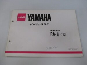 RA-II パーツリスト 1版 ヤマハ 正規 中古 バイク 整備書 7T2 7T2-200101～ カート MC 車検 パーツカタログ 整備書