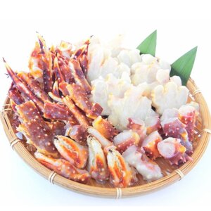 3【Max】北海道産　生本タラバガニ カット品 たっぷり1kg 大人気1円～