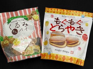 1円スタート★くるみあんパイ144g 6袋 もぐもぐどら焼きミニ7個入6袋【ほかの出品商品との同梱はできません】