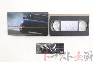 80817593-1 当時物 GT-R キーホルダー BNR34 ビデオテープ スカイライン GT-R BNR32 トラスト企画 送料無料 U