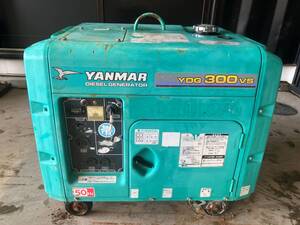 苫小牧発☆最落なし!【ヤンマー☆発電機】YANMAR☆YDG300VS-5E ディーゼル ※現状販売※直接引き取りのみ